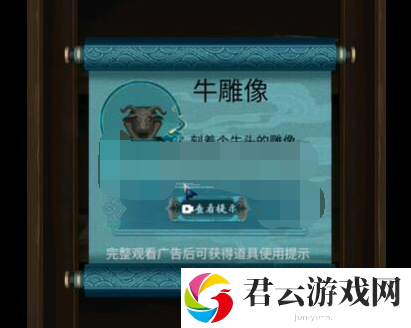 《点灯2叩门怨》怎么通过第四章古庙