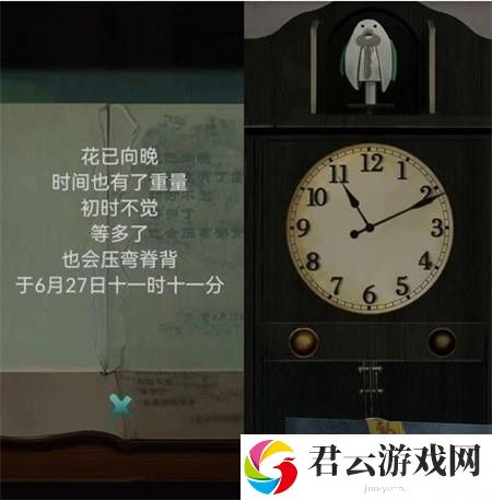 《点灯2叩门怨》怎么通过第三章暗宅