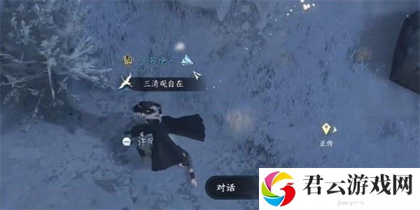 《逆水寒》手游怎么完成乾坤一掷任务