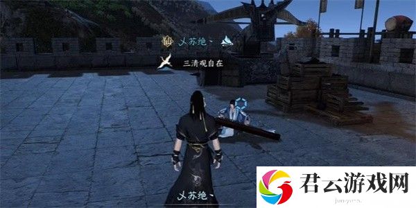《逆水寒》手游怎么完成长歌献君任务