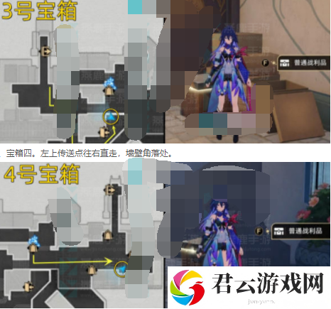 《崩坏星穹铁道》长乐天宝箱在什么位置