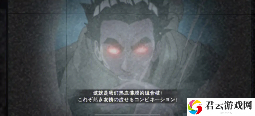 《火影忍者》2023年7月24日微信每日一题怎么选