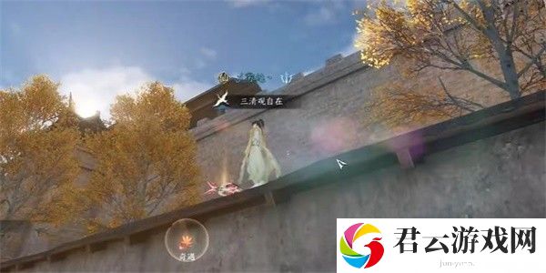 《逆水寒》手游完成醉太平任务的方法是什么