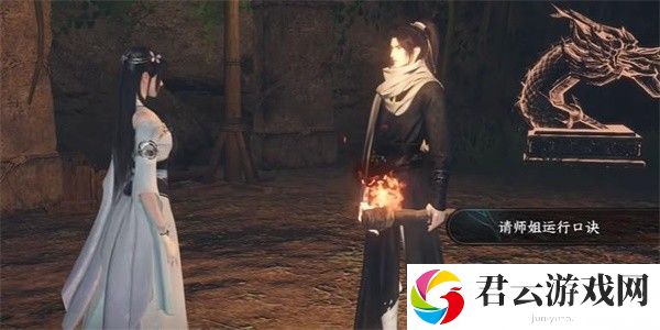 《逆水寒》手游完成摩崖绝境任务的方法是什么