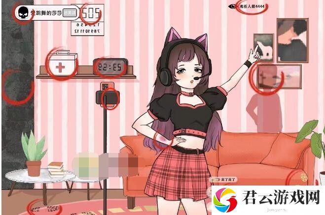 《文字玩出花》怎么通过细思极恐四关卡