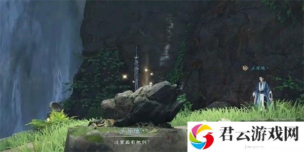 《逆水寒》手游完成洞天承影任务的方法是什么