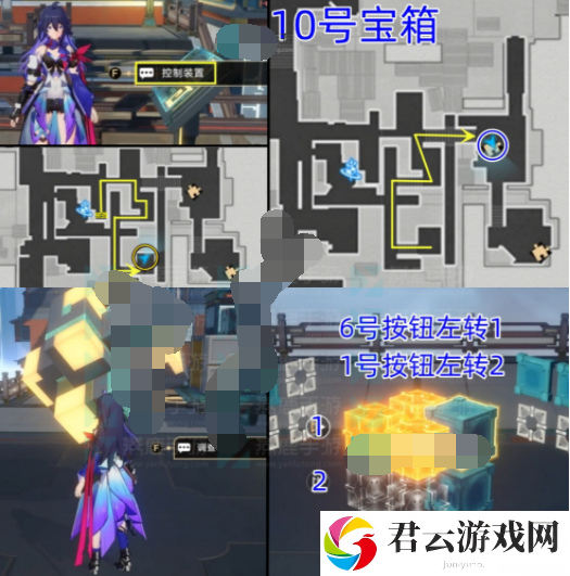 《崩坏星穹铁道》流云渡宝箱位置一览