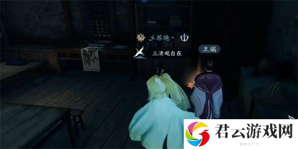 《逆水寒》手游完成醉太平任务的方法是什么