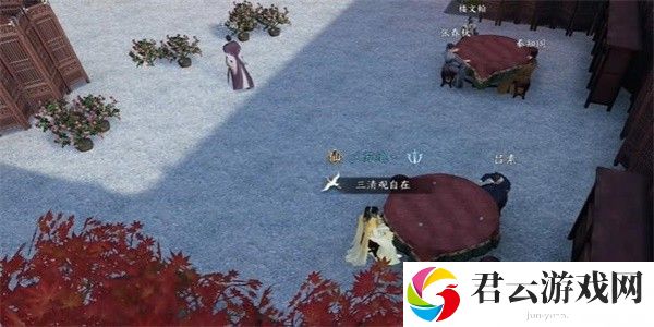 《逆水寒》手游完成醉太平任务的方法是什么