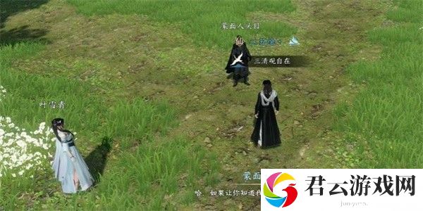 《逆水寒》手游完成摩崖绝境任务的方法是什么