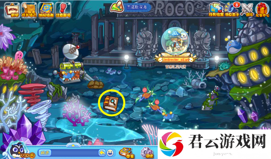 《洛克王国》怎么完成探索海洋活动