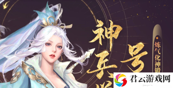 《新剑侠情缘》2023年7月21日每日一题答案分享
