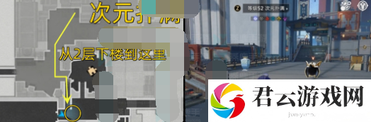 《崩坏星穹铁道》流云渡宝箱位置一览