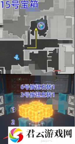 《崩坏星穹铁道》流云渡宝箱位置一览