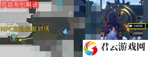 《崩坏星穹铁道》流云渡宝箱位置一览