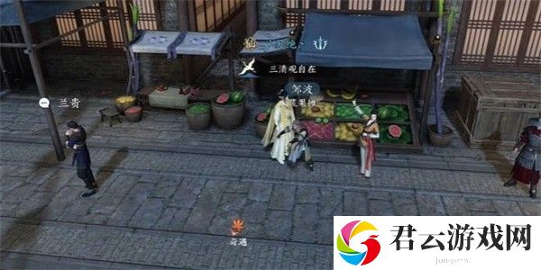 《逆水寒》手游完成醉太平任务的方法是什么
