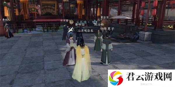 《逆水寒》手游完成醉太平任务的方法是什么