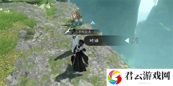 《逆水寒》手游完成摩崖绝境任务的方法是什么