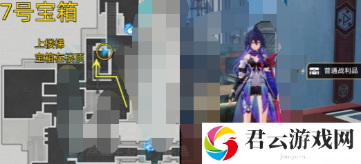 《崩坏星穹铁道》流云渡宝箱位置一览
