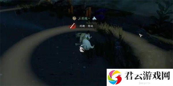 《逆水寒》手游怎么完成苍龙之眼任务