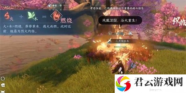《逆水寒》手游怎么完成乾坤一掷任务