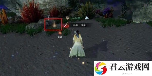 《逆水寒》手游怎么完成苍龙之眼任务