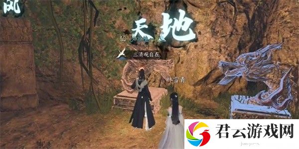 《逆水寒》手游完成摩崖绝境任务的方法是什么