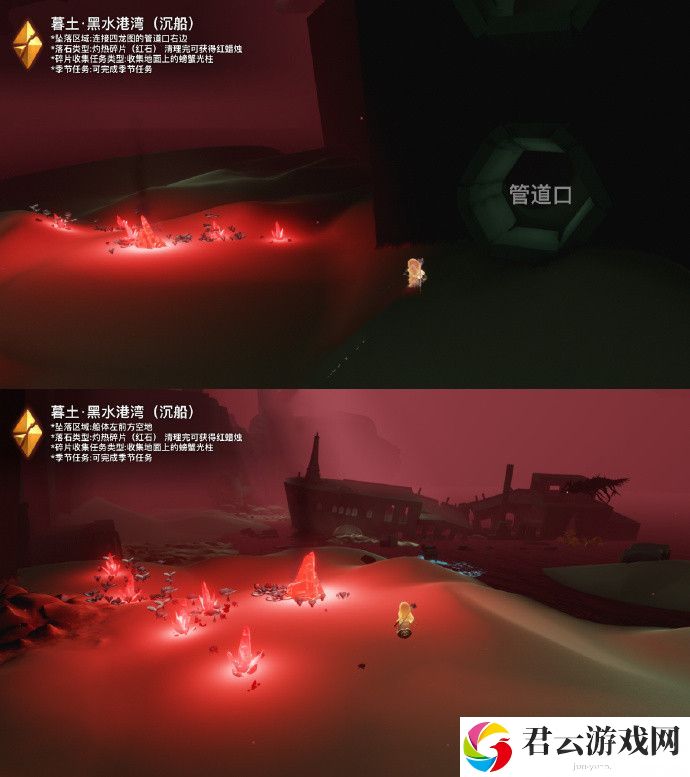 2023《sky光遇》7月21日落石点位置介绍