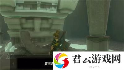 《塞尔达传说王国之泪》怎么通过马亚乌希尤神庙