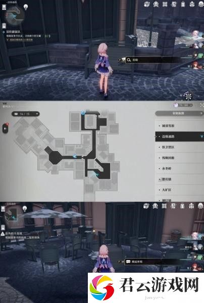 《崩坏星穹铁道》冒险鼠队隐藏书页位置分享