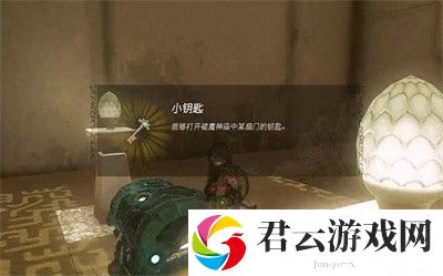《塞尔达传说王国之泪》怎么通过欧罗奇乌姆神庙