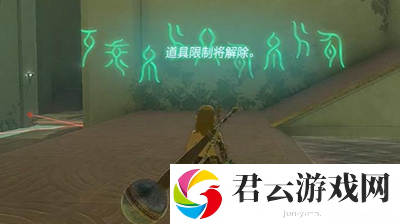 《塞尔达传说王国之泪》怎么通过米琉塔尼高神庙