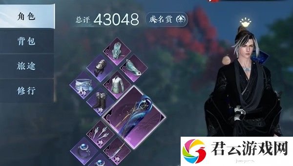 《逆水寒手游》获得酣战令的步骤介绍