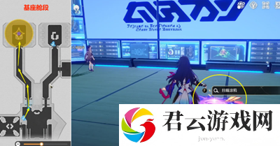 《崩坏星穹铁道》怎么完成朋克洛德精神