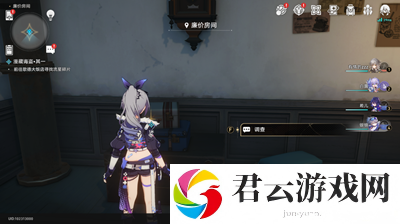 《崩坏星穹铁道》怎么完成漫藏海盗其一
