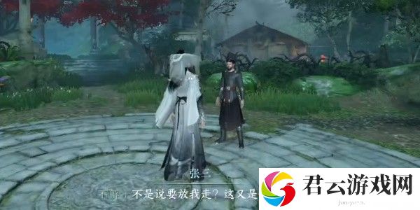 《逆水寒手游》怎么完成龙门客栈入门