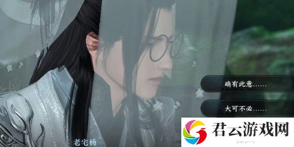 《逆水寒手游》怎么完成龙门客栈入门