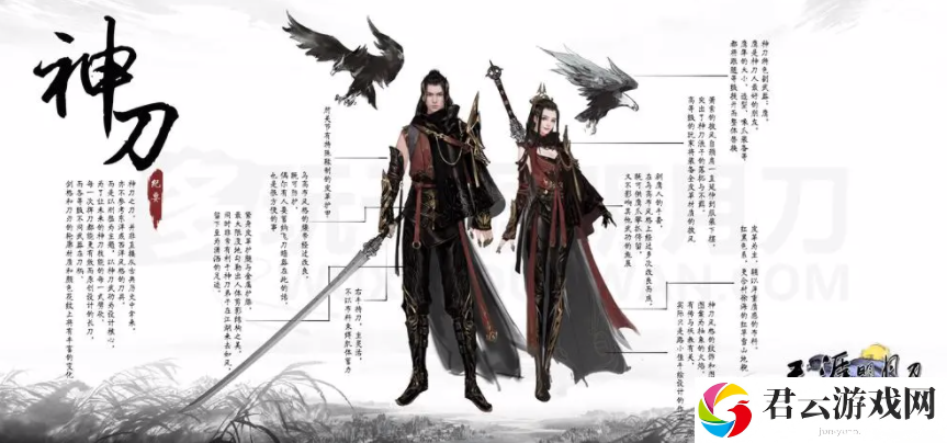 2023《天涯明月刀手游》7月27日每日一题答案分享
