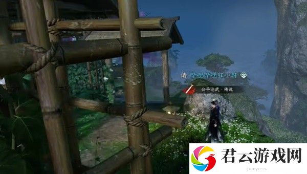 《逆水寒手游》获得酣战令的步骤介绍