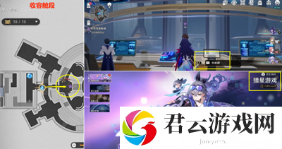 《崩坏星穹铁道》怎么完成朋克洛德精神