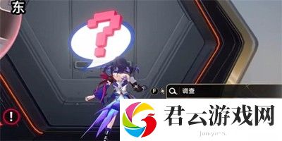 《崩坏星穹铁道》怎么完成封锁扇区难度三