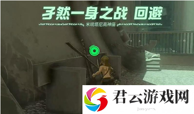 《塞尔达传说王国之泪》怎么通过米琉塔尼高神庙