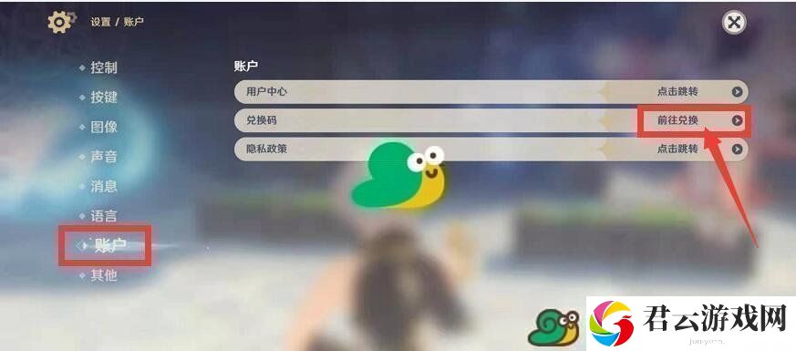 2023《原神》7月27日福利兑换码分享