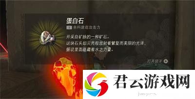 《塞尔达传说王国之泪》怎么通过奇卡克恩神庙
