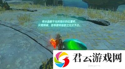 《塞尔达传说王国之泪》怎么通过克马马伊诺神庙
