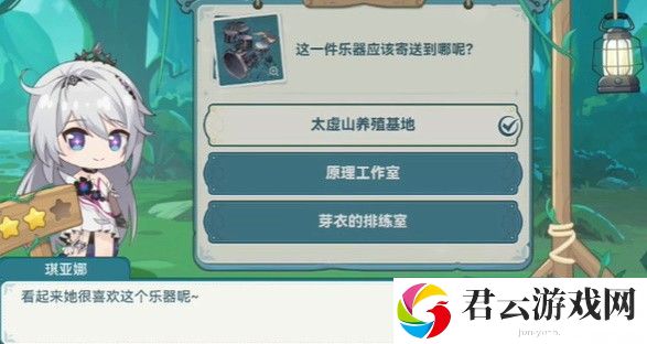 《崩坏3》希儿的夏夜音乐会琪亚娜问题答案介绍