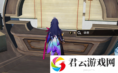 《崩坏星穹铁道》怎么完成写信