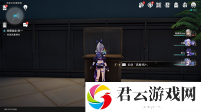 《崩坏星穹铁道》怎么完成漫藏海盗其一