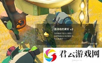 《塞尔达传说王国之泪》怎么完成救克洛格任务