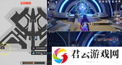 《崩坏星穹铁道》怎么完成朋克洛德精神